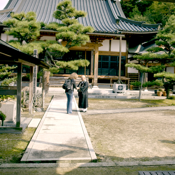 Kosai-ji Temple